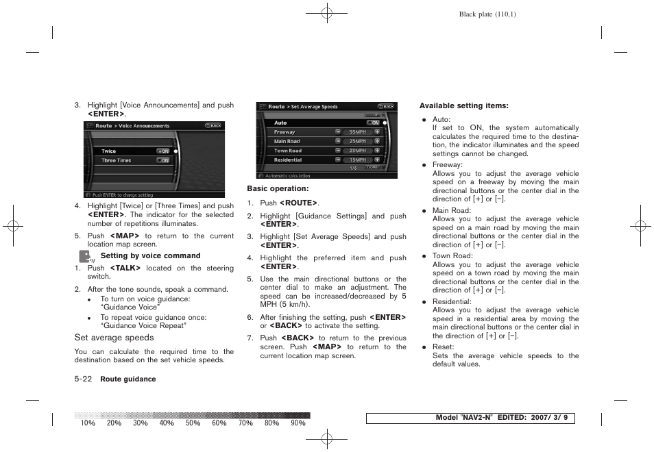 NISSAN 2008 NAVIGATION SYSTEM User Manual | Page 108 / 218