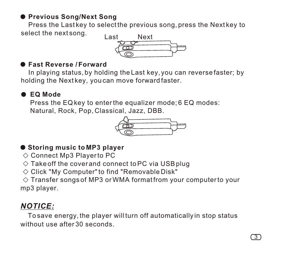 Т³гж 4 | Nextar MA933ASC User Manual | Page 4 / 6