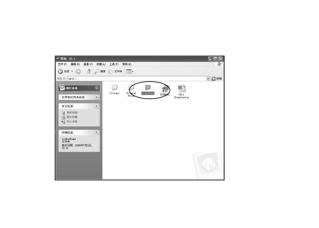 Nextar MA750 User Manual | Page 27 / 57