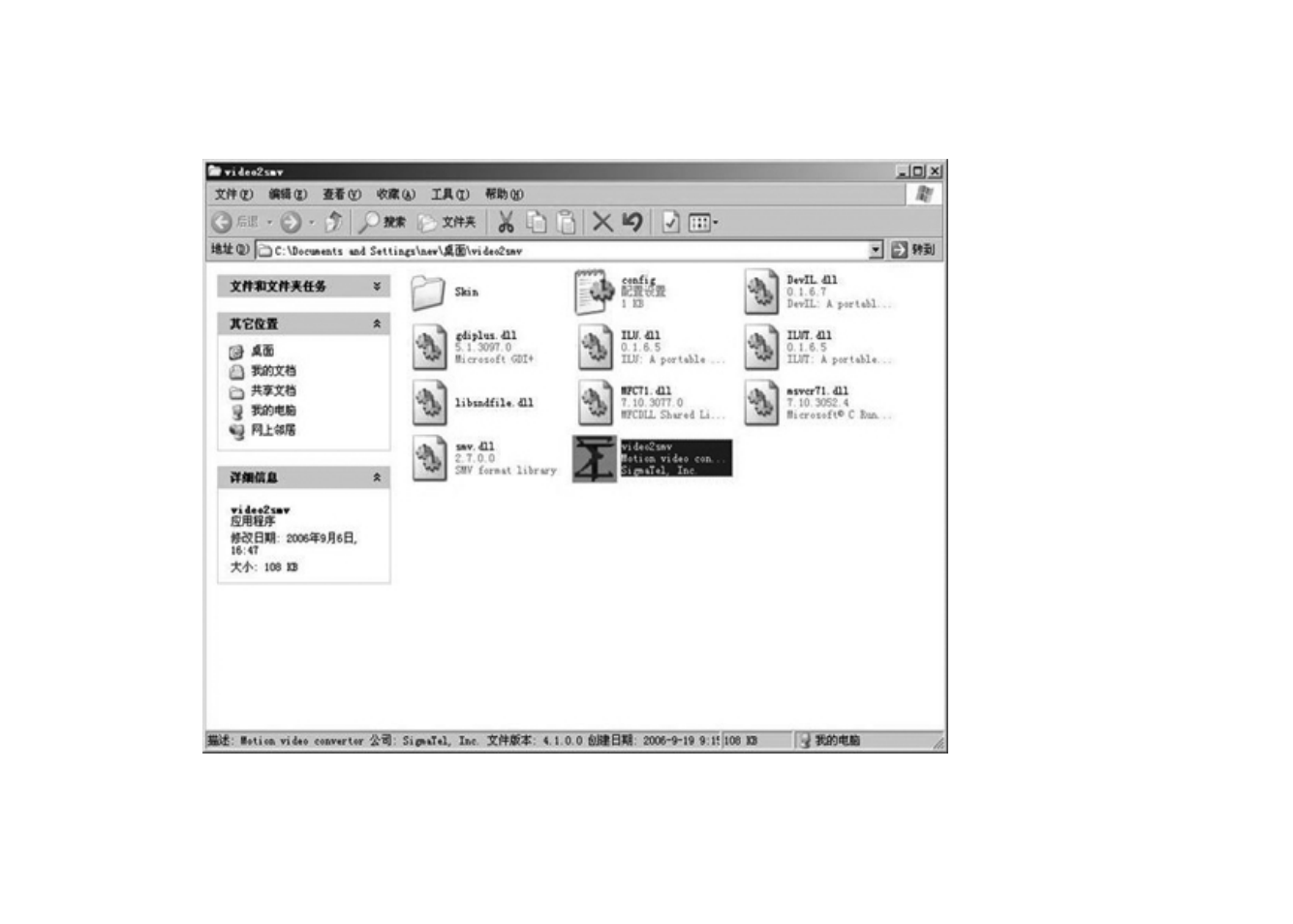 Nextar MA750 User Manual | Page 28 / 57