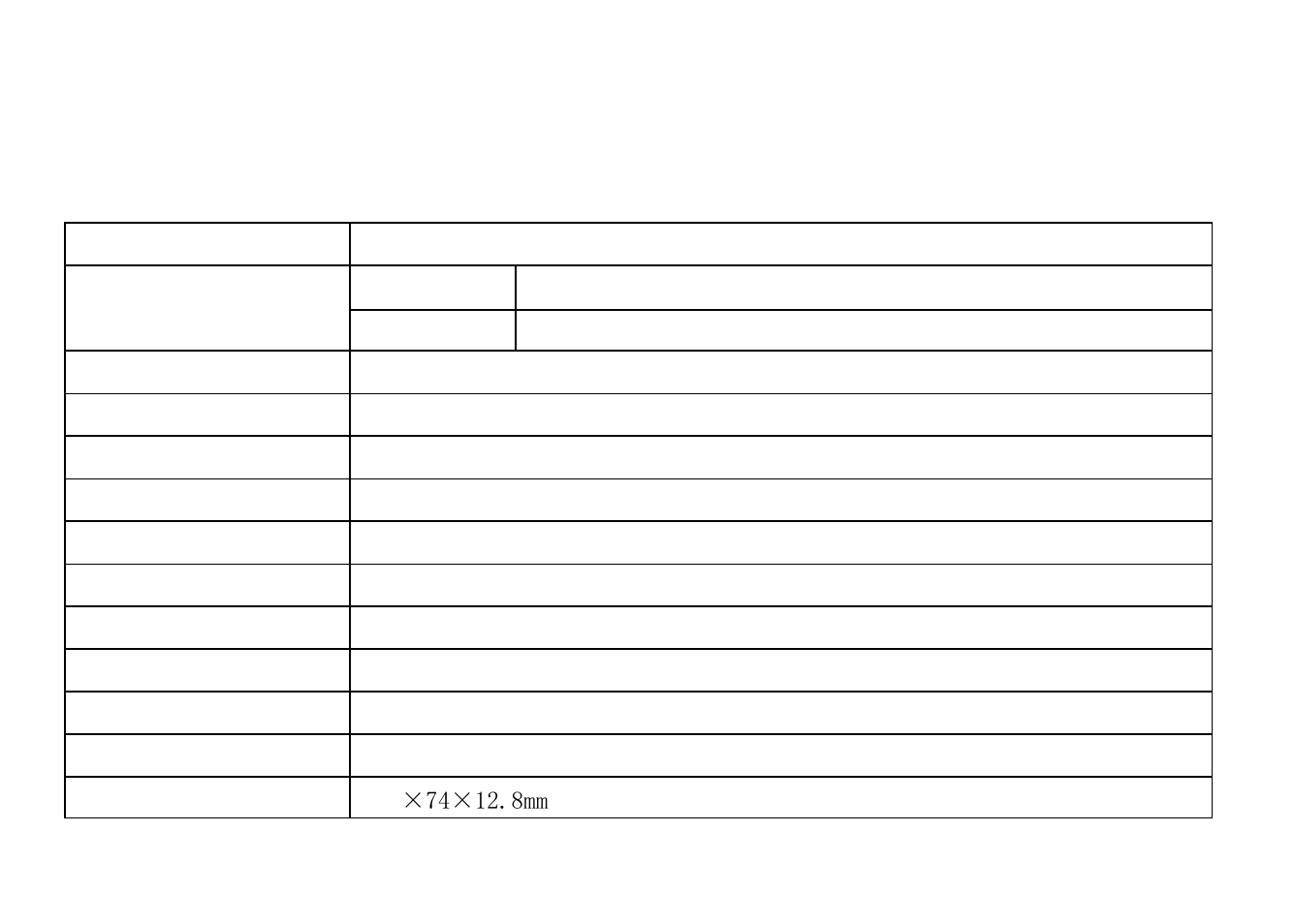 Product specifications, Bit rate, 32kbs~480kbs | Voice recording, Sample rate, 8/16/32khz, Dvr format, Memory, Optional, 85db | Nextar T30 User Manual | Page 41 / 48