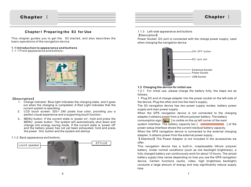 页面 5, Chapter | Nextar S3 User Manual | Page 5 / 13