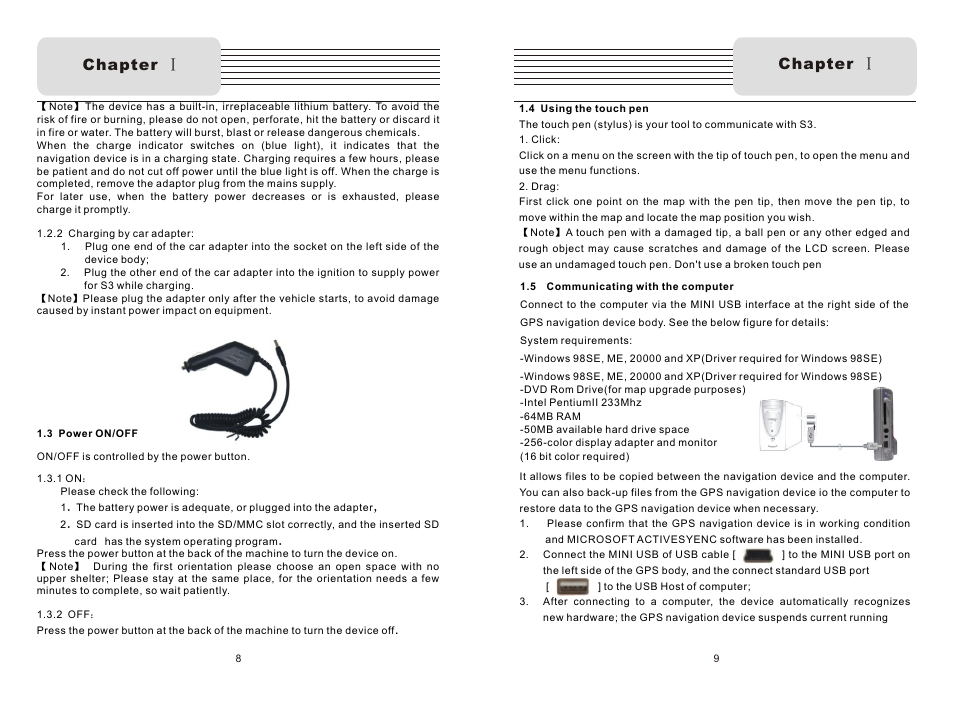页面 6, Chapter | Nextar S3 User Manual | Page 6 / 13