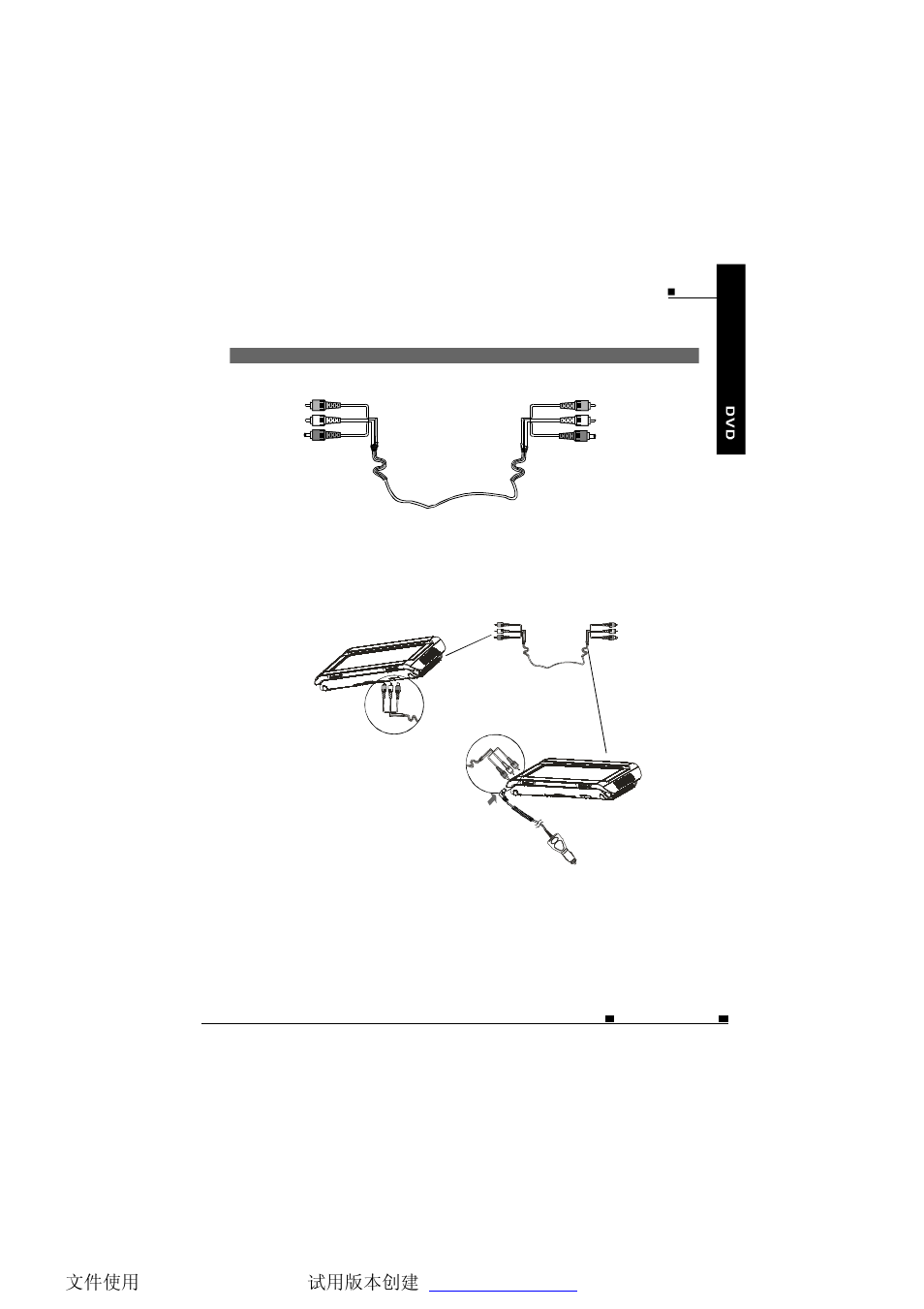 NextBase SDV685-AM User Manual | Page 24 / 50