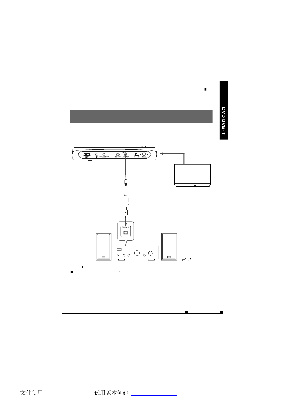 NextBase SDV485-B User Manual | Page 24 / 62