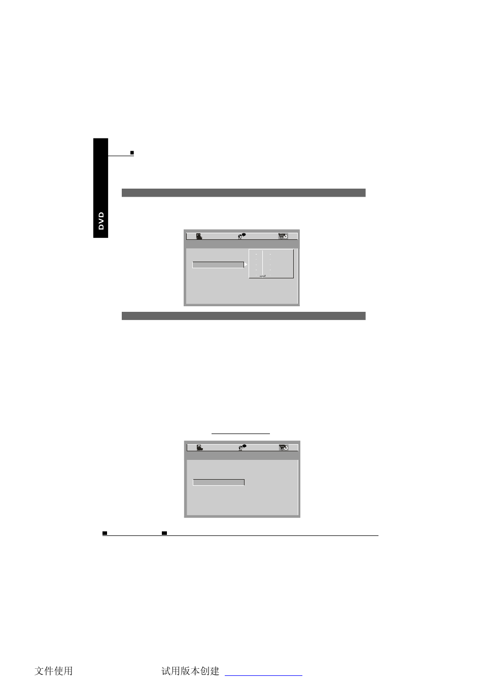 Eng digital setup | NextBase SDV485-B User Manual | Page 41 / 62