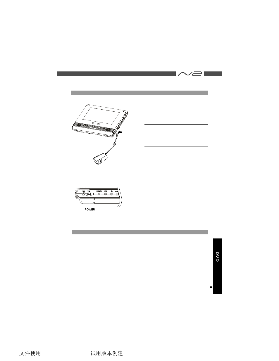 NextBase SDV47-A User Manual | Page 24 / 45