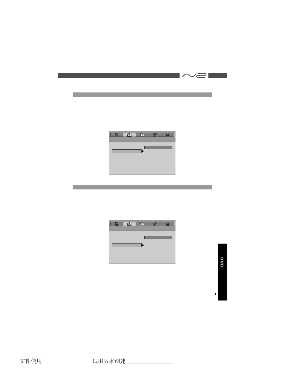 Language setup, Subtitle language menu language eng 37 | NextBase SDV47-A User Manual | Page 38 / 45