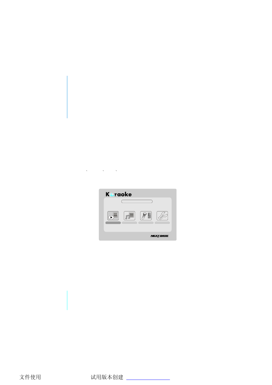 Menu operation, Main menu operation | NextBase Plug & Sing Microphone User Manual | Page 11 / 18