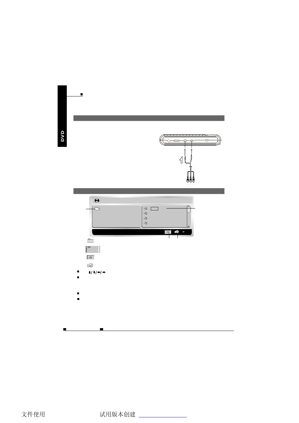 Advanced functions, Eng 37 | NextBase SDV37-SD User Manual | Page 39 / 54