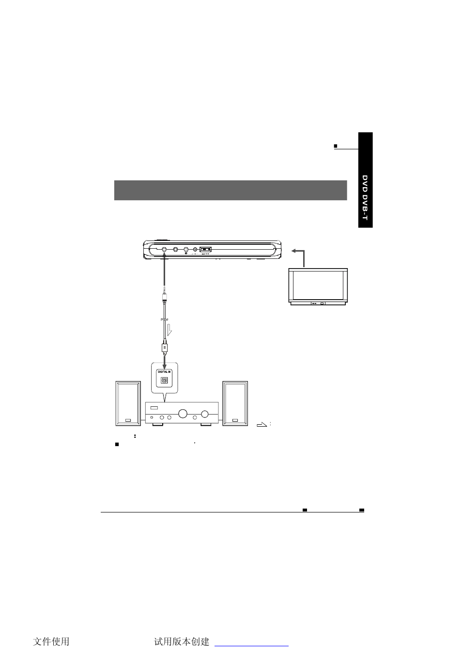 NextBase SDV1102-D User Manual | Page 24 / 59