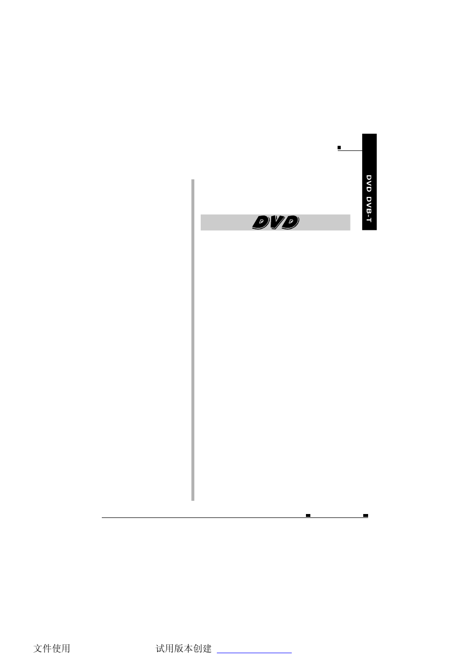 NextBase SDV1102-D User Manual | Page 6 / 59