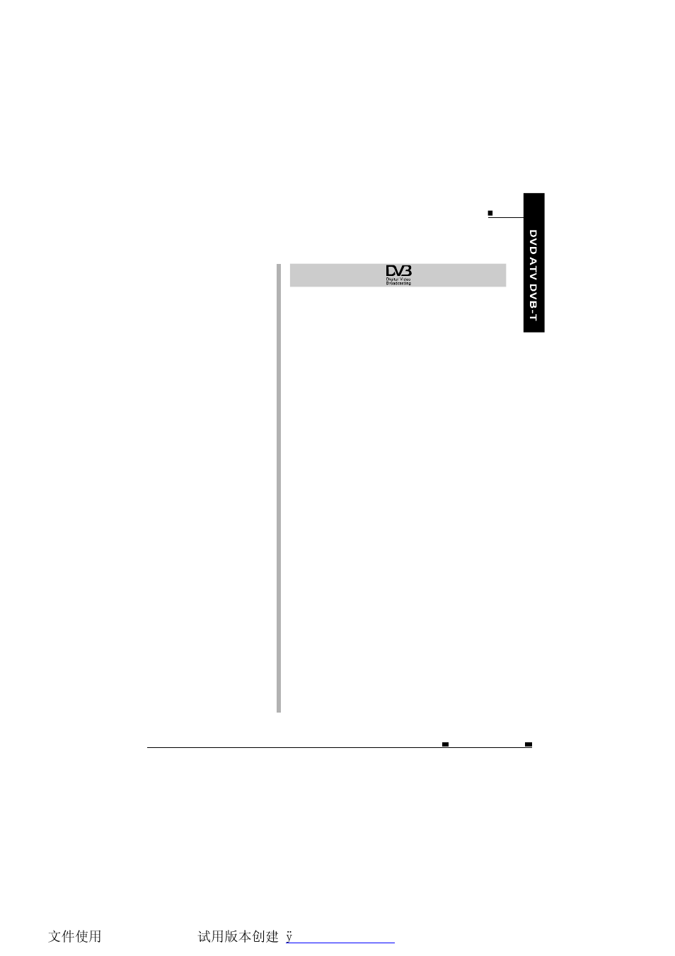 NextBase SDV1102-B User Manual | Page 8 / 60