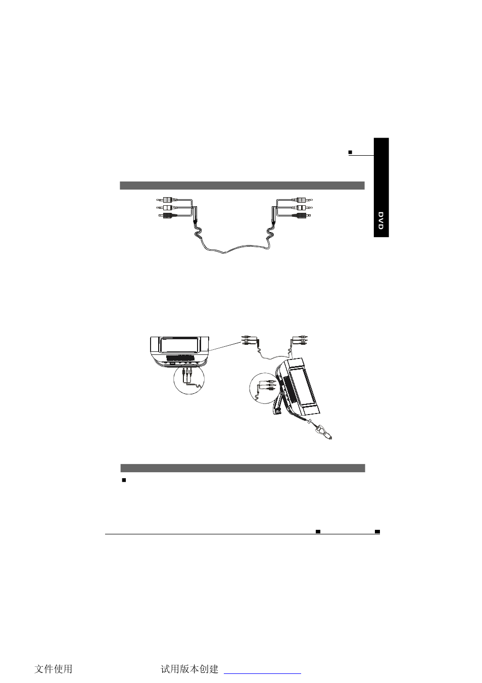 Connection between playe rs | NextBase SDV685-AC User Manual | Page 24 / 54