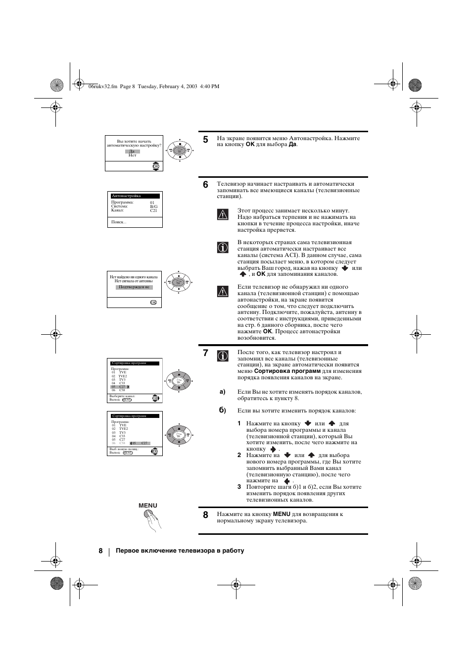 Sony KV-32FX68K User Manual | Page 108 / 124