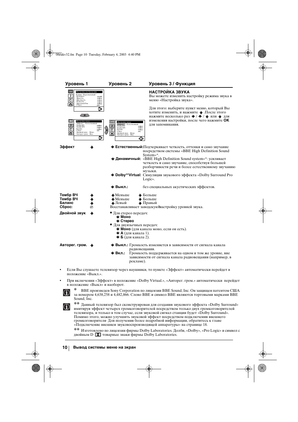 Sony KV-32FX68K User Manual | Page 110 / 124