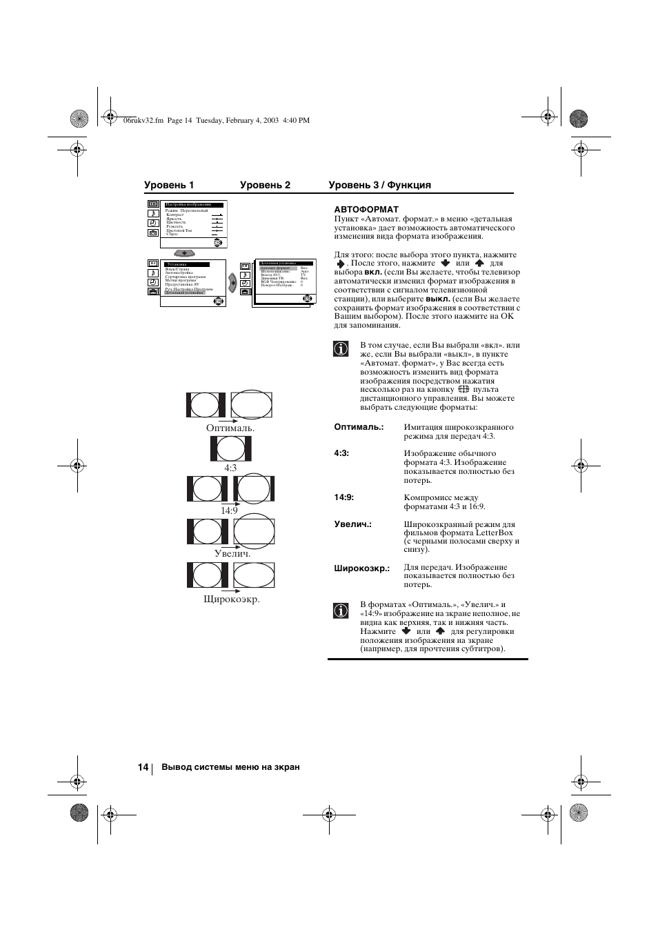 Sony KV-32FX68K User Manual | Page 114 / 124