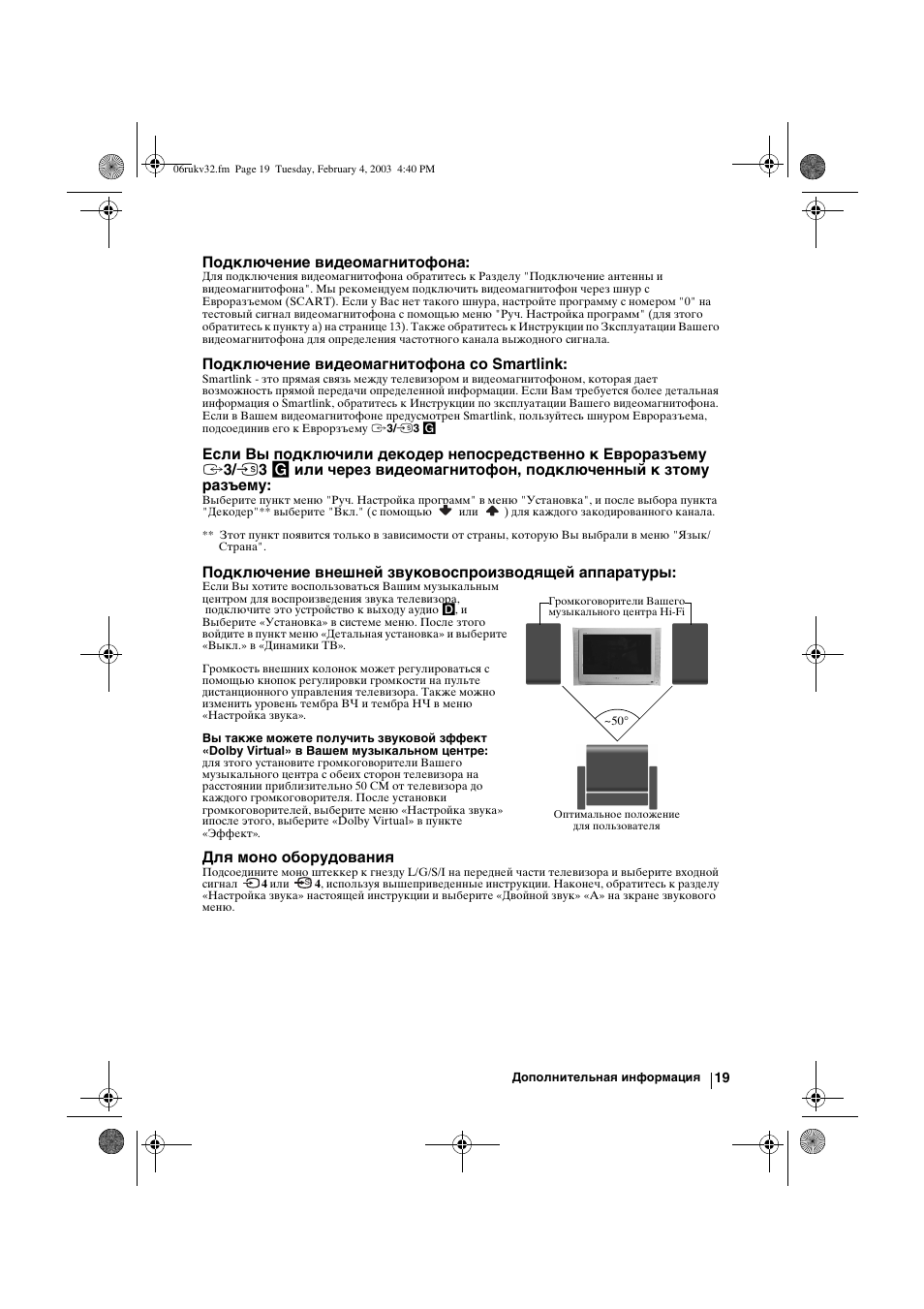 Sony KV-32FX68K User Manual | Page 119 / 124