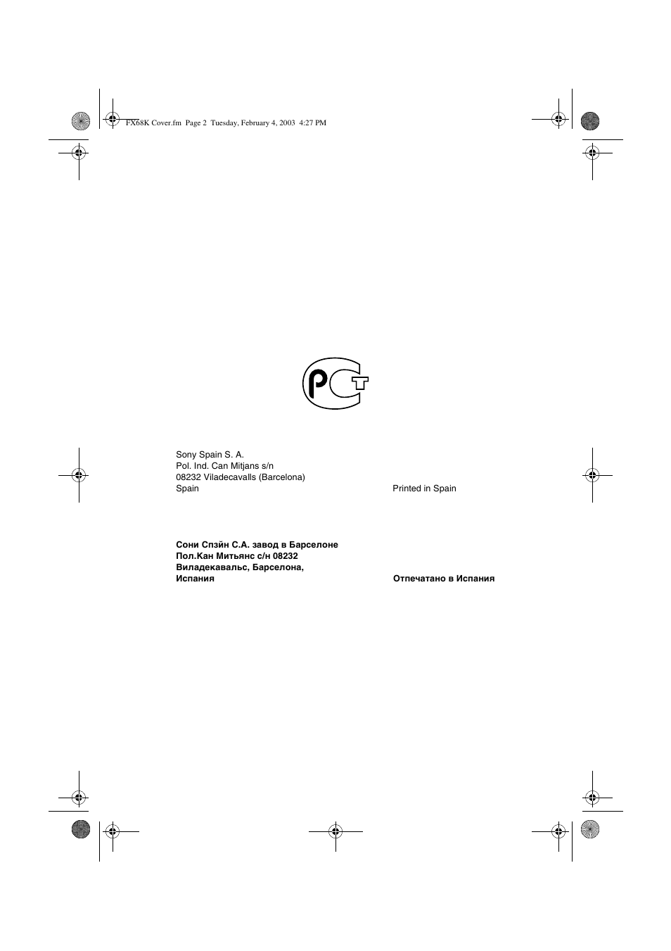 Sony KV-32FX68K User Manual | Page 2 / 124