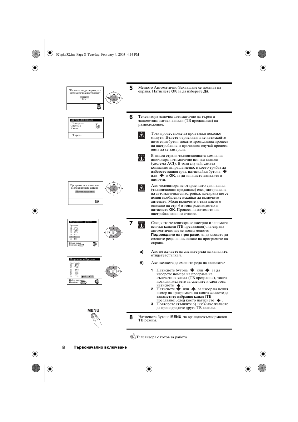 Sony KV-32FX68K User Manual | Page 28 / 124