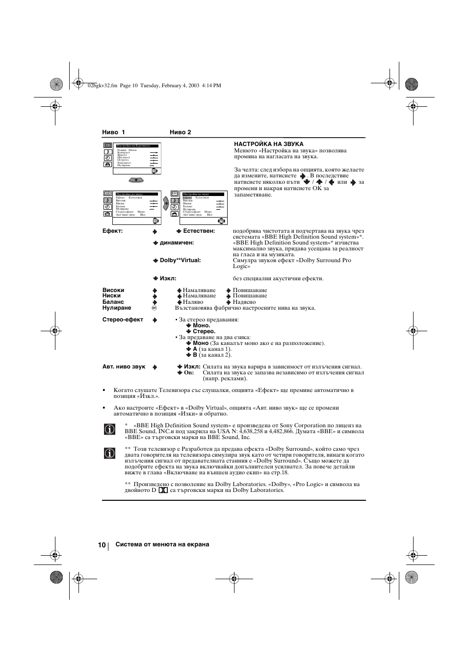 Sony KV-32FX68K User Manual | Page 30 / 124