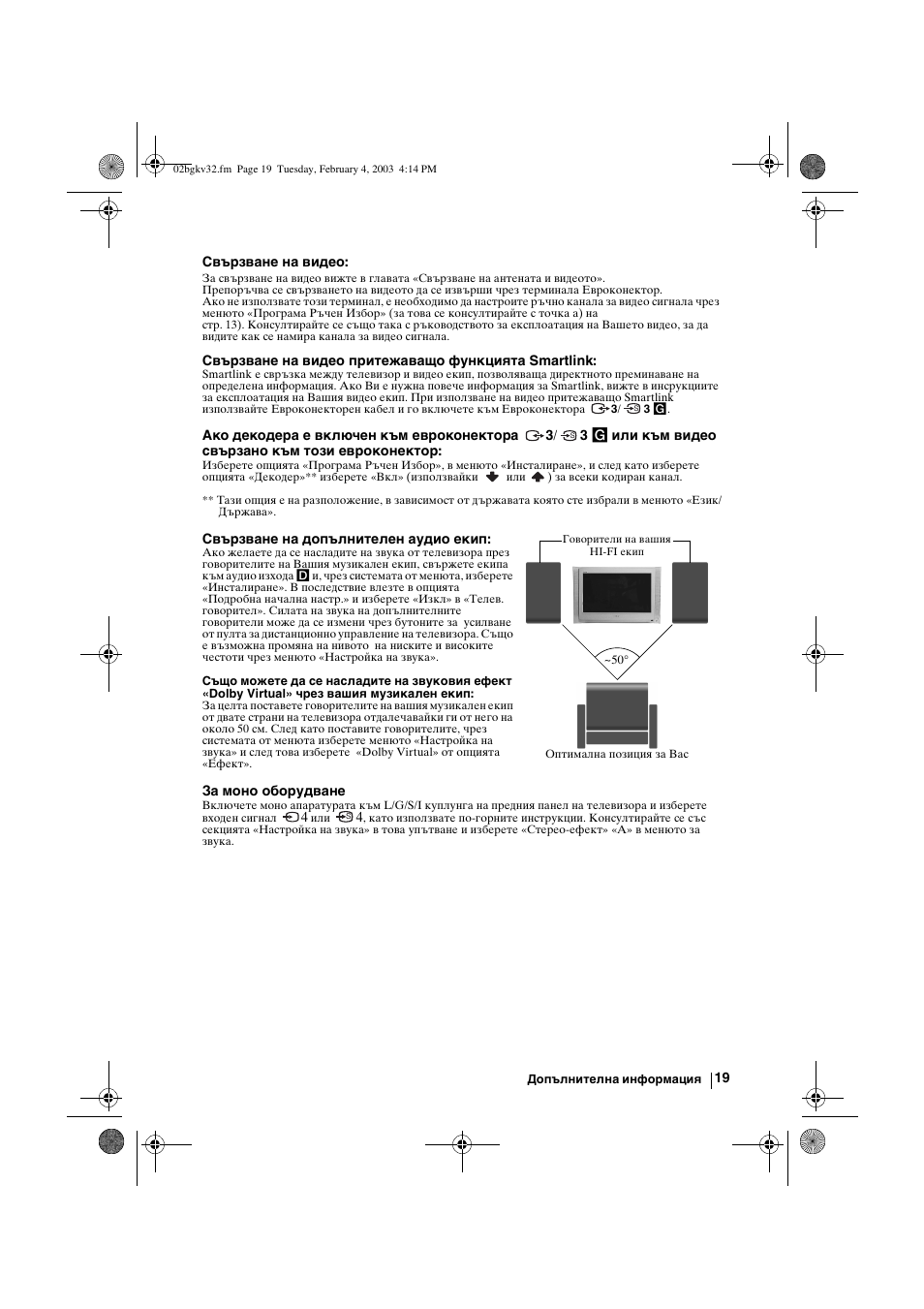 Sony KV-32FX68K User Manual | Page 39 / 124