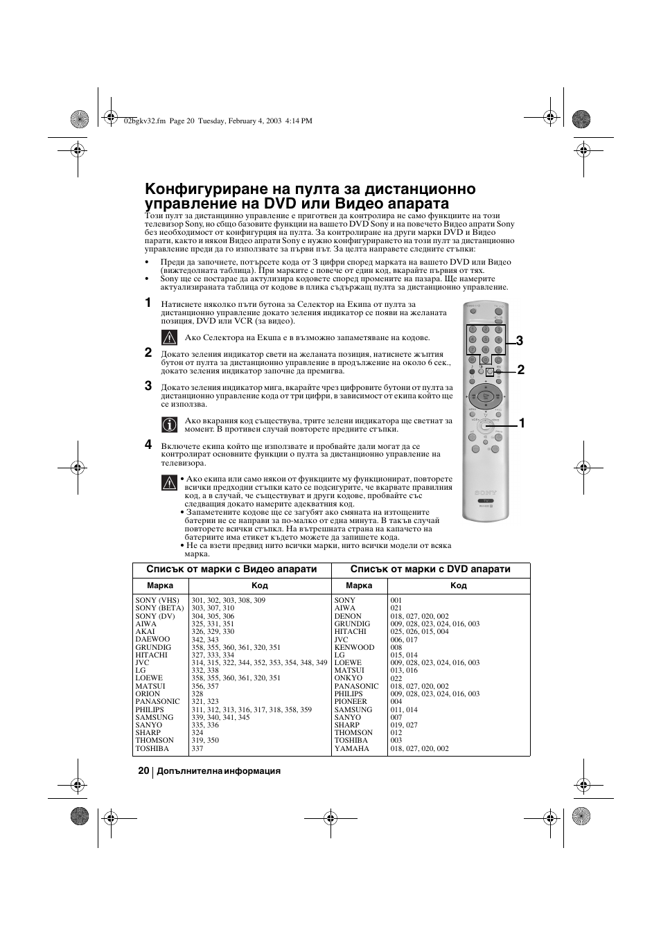 Sony KV-32FX68K User Manual | Page 40 / 124