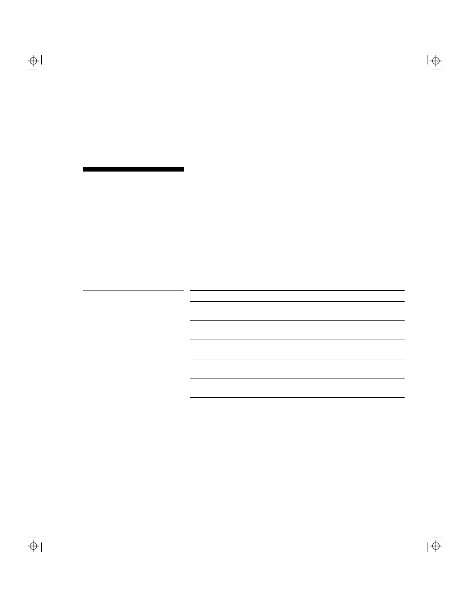 Onboard communication ports | NCR S10XL User Manual | Page 73 / 216