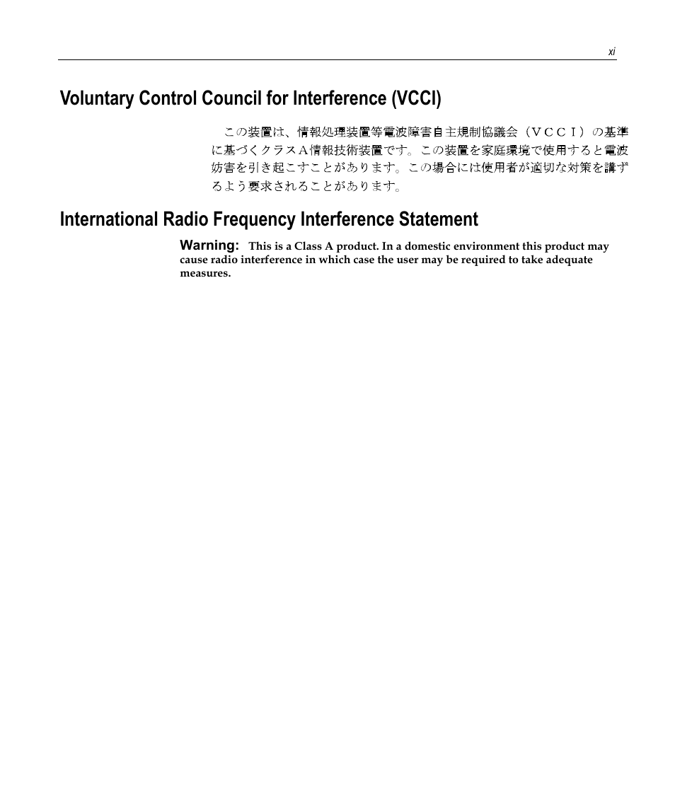 Voluntary control council for interference (vcci) | NCR 7458 User Manual | Page 13 / 112