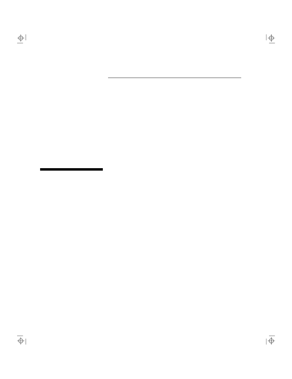 Hardware records, Different types of logs | NCR S10 User Manual | Page 150 / 200