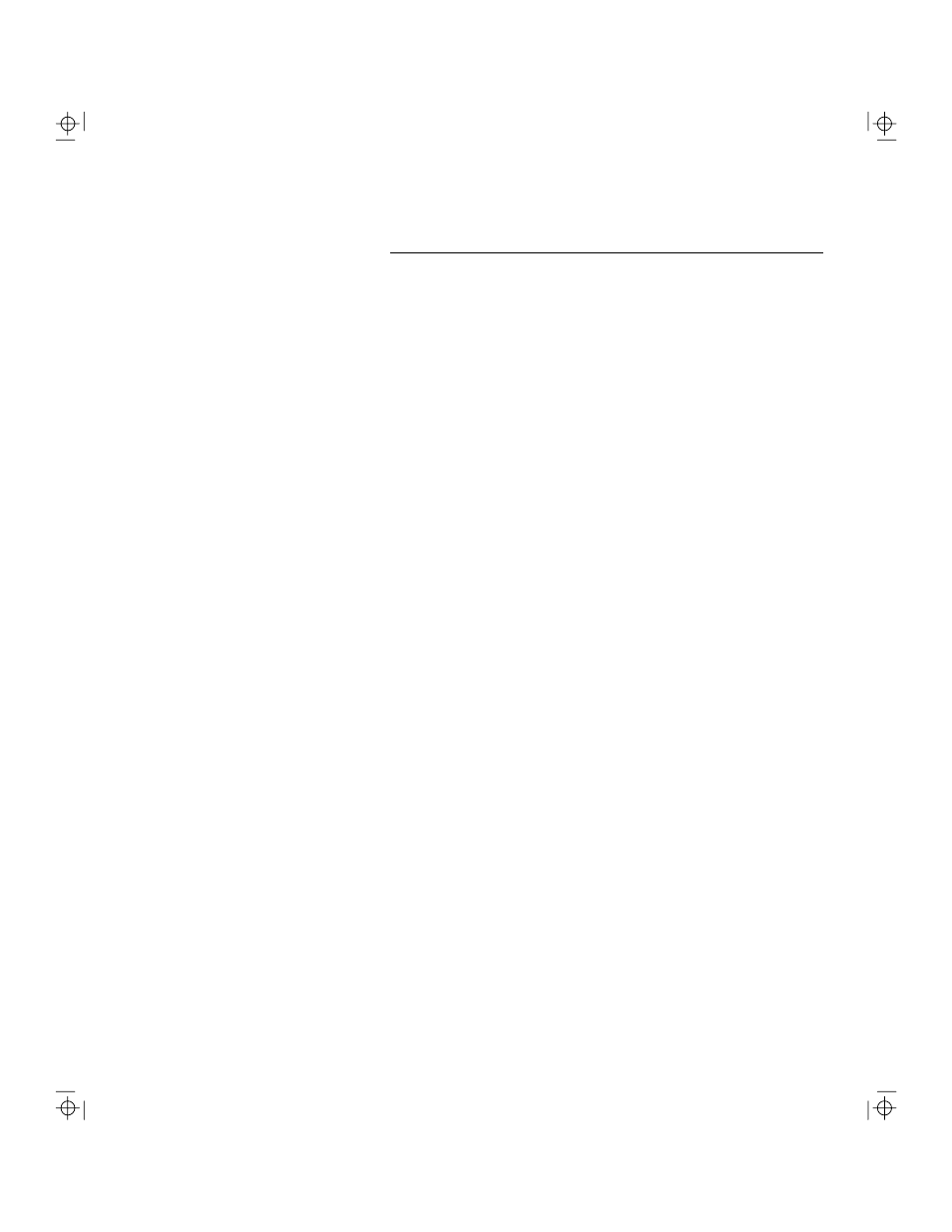 Installation records, D-49 | NCR S10 User Manual | Page 191 / 200