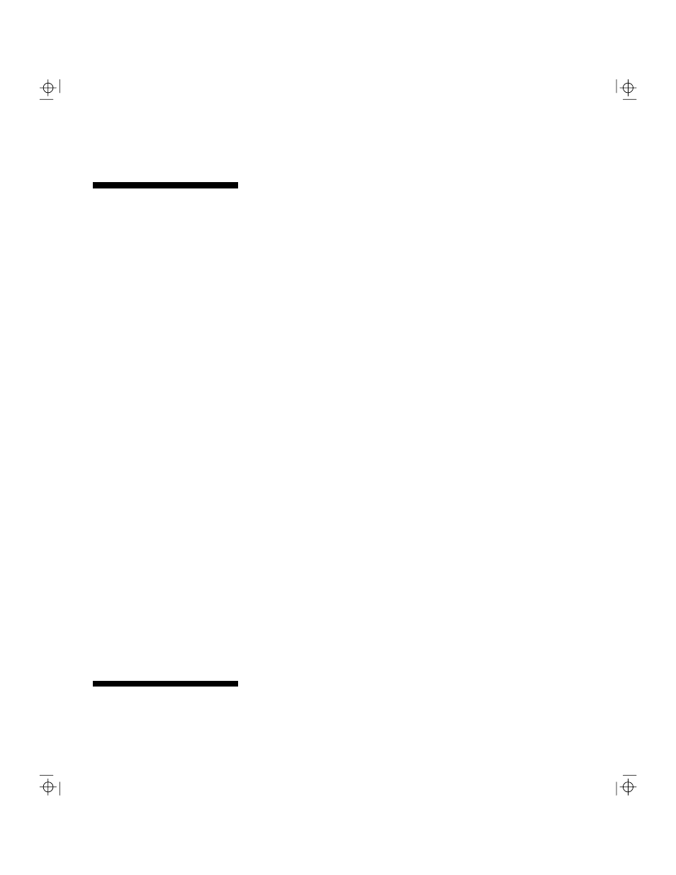 Setup password, Power-on password | NCR S10 User Manual | Page 76 / 200