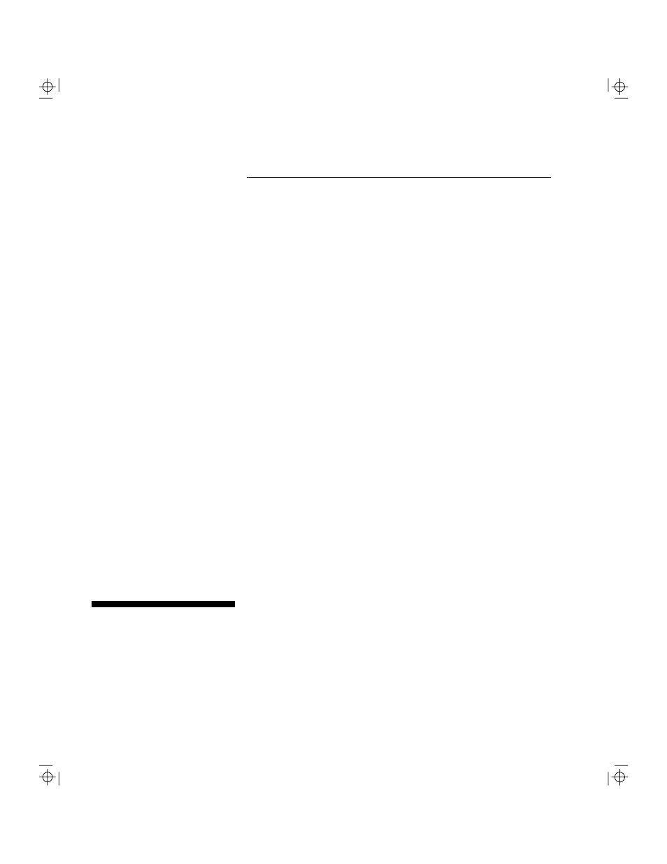Using the aflash bios utility, Functions | NCR S10 User Manual | Page 88 / 200