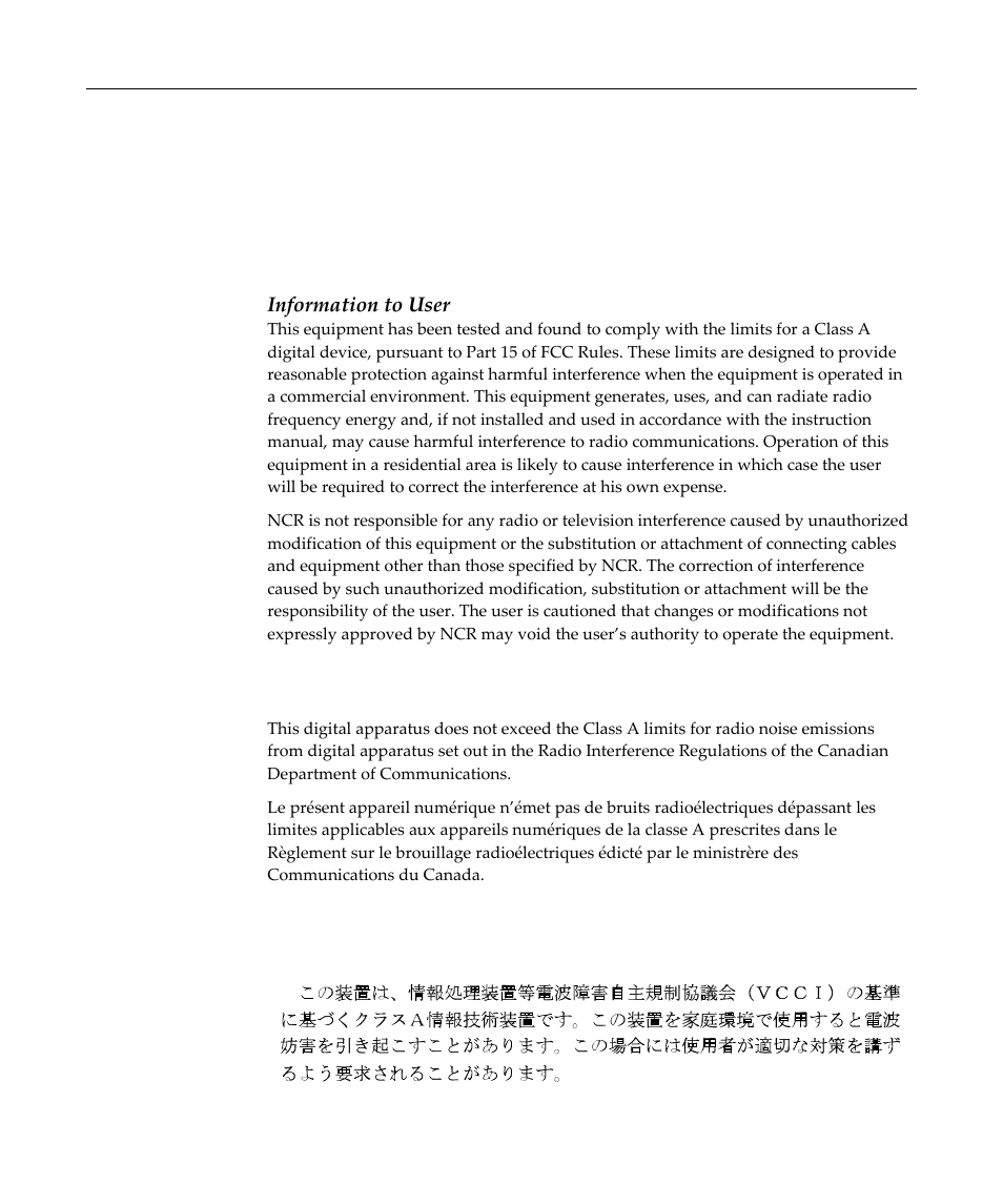 Radio frequency interference statements, Federal communications commission (fcc), Canadian department of communications | Voluntary control council for interference (vcci) | NCR Customer Display NCR 5972 User Manual | Page 9 / 90