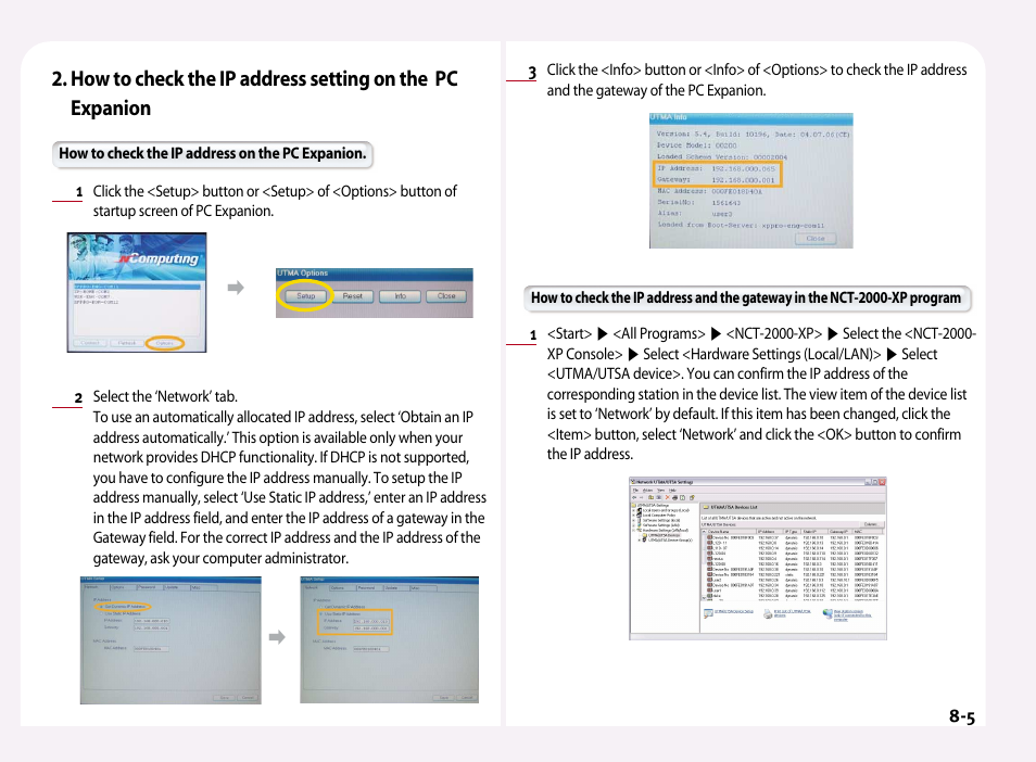 NComputing PC Expanion L120 User Manual | Page 46 / 98