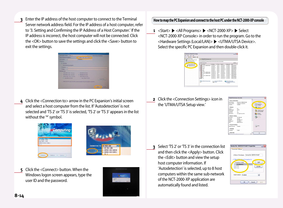 NComputing PC Expanion L120 User Manual | Page 55 / 98