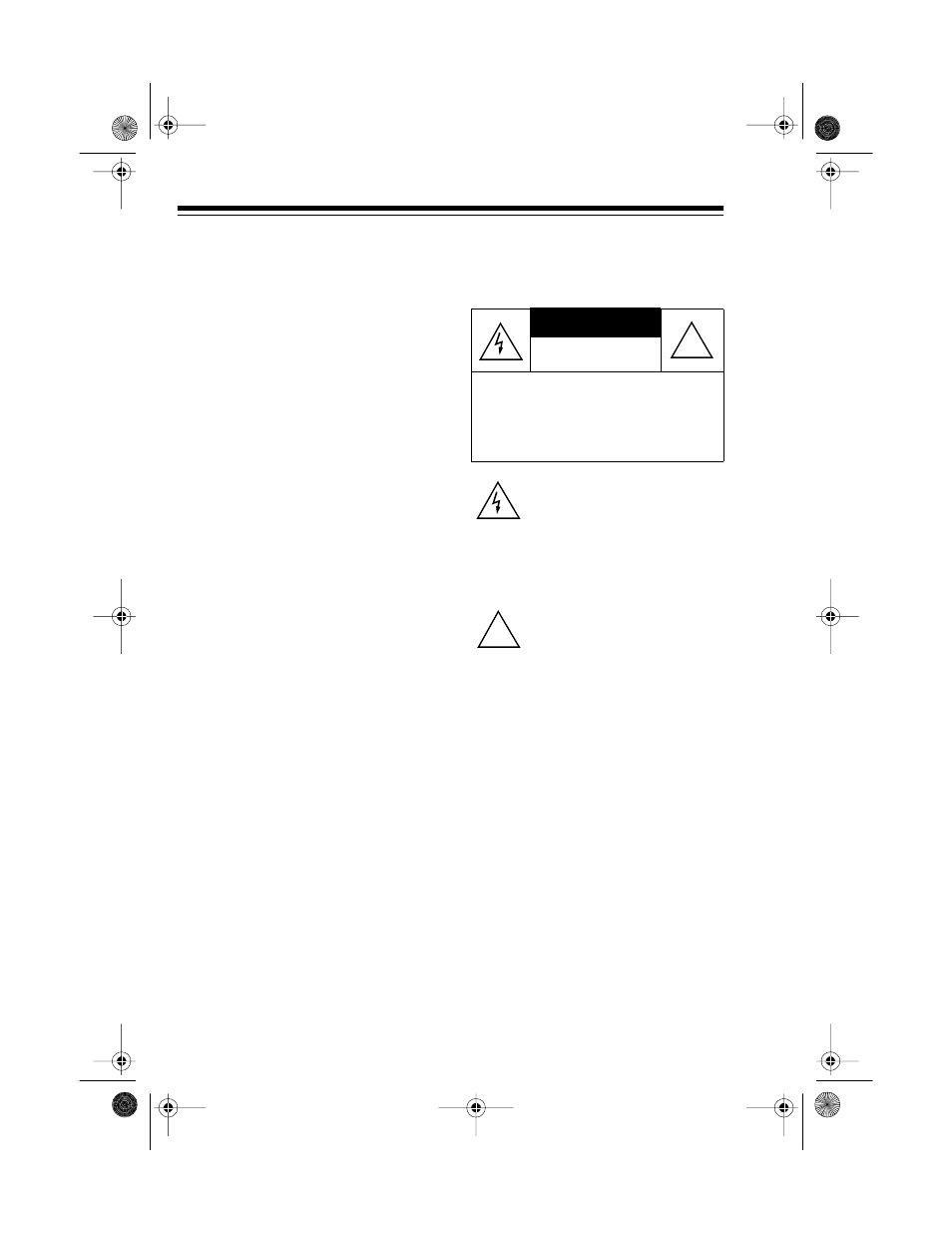 Introduction | Radio Shack AMX-14 User Manual | Page 2 / 8