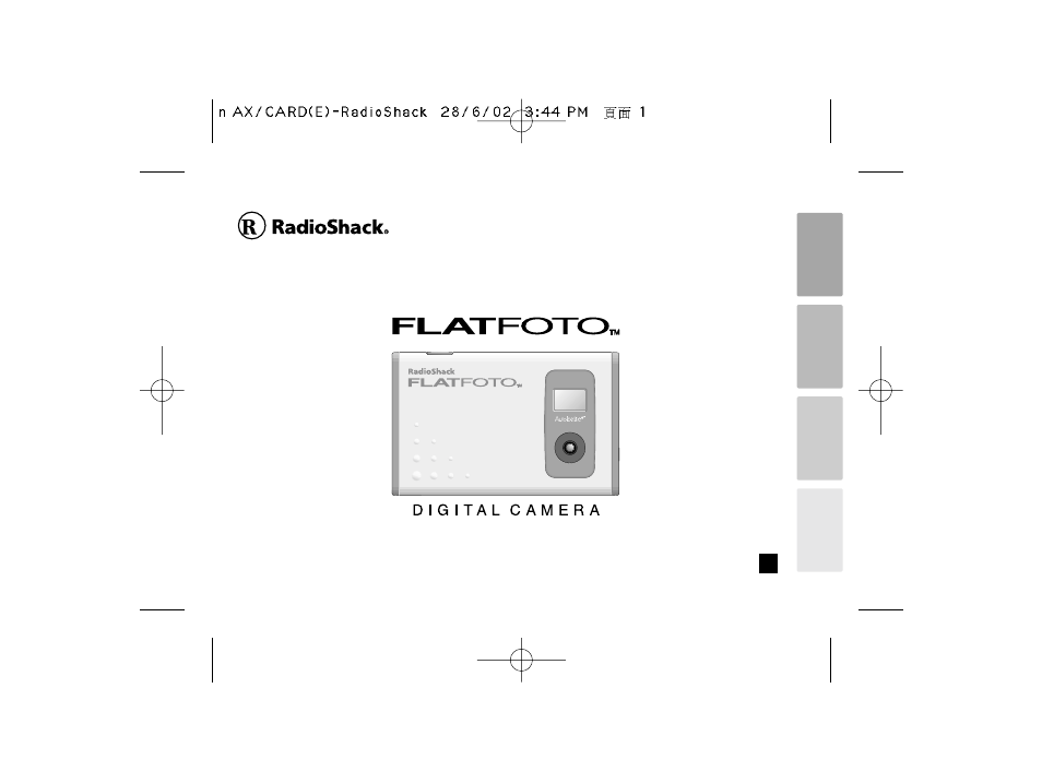 Radio Shack B-020405 User Manual | 52 pages