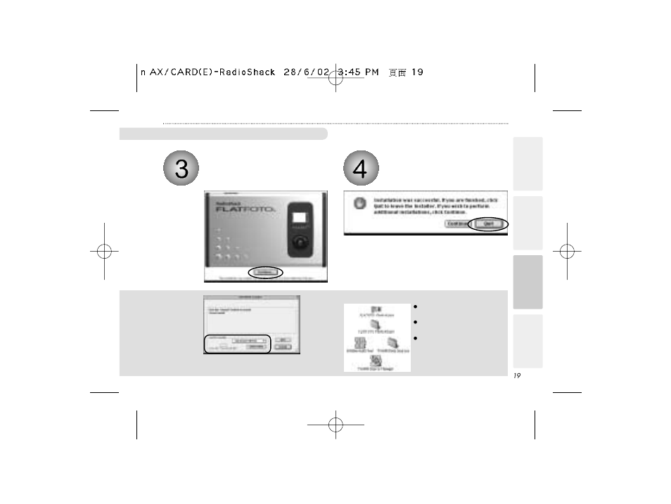 Radio Shack B-020405 User Manual | Page 19 / 52