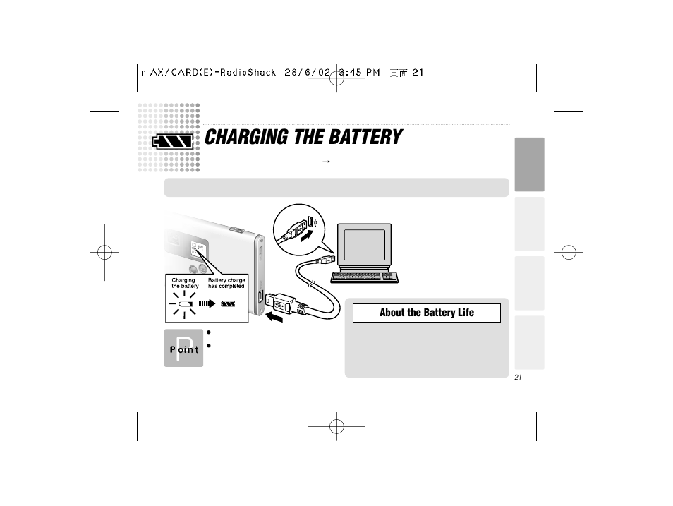 Charging the battery | Radio Shack B-020405 User Manual | Page 21 / 52