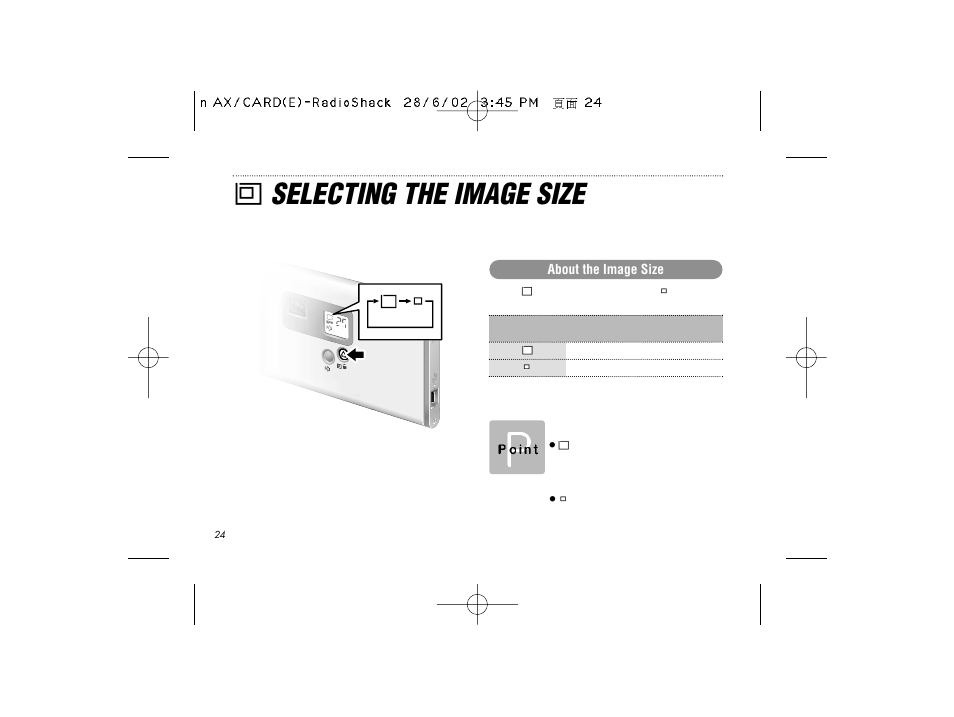 Selecting the image size | Radio Shack B-020405 User Manual | Page 24 / 52