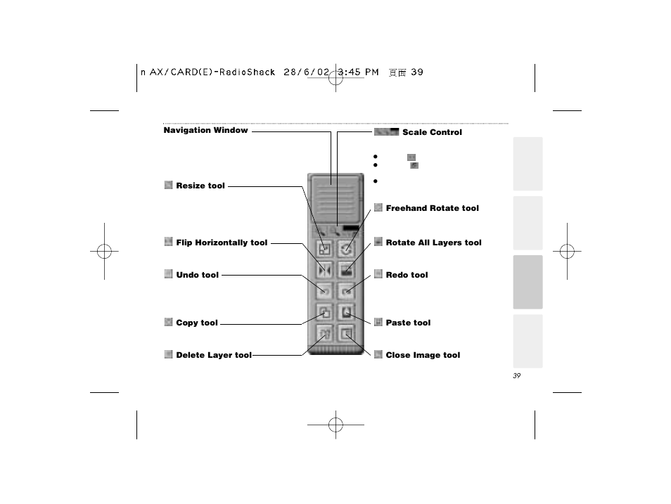 Radio Shack B-020405 User Manual | Page 39 / 52