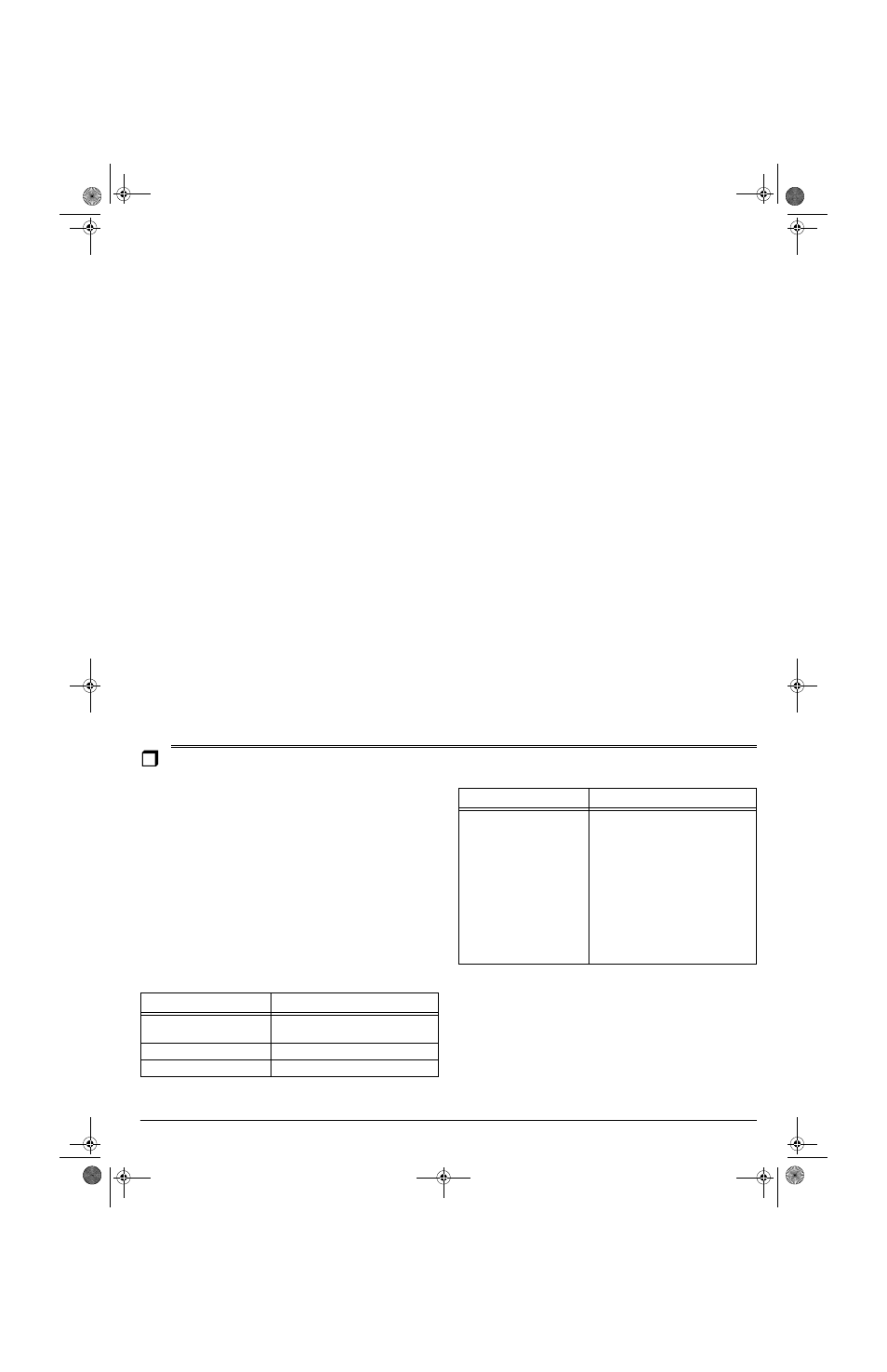 Testing the system, Using annunciate mode, Setting the entry and exit delay | System reset, Testing the battery | Radio Shack Two-Zone Burglar Alarm System User Manual | Page 17 / 20