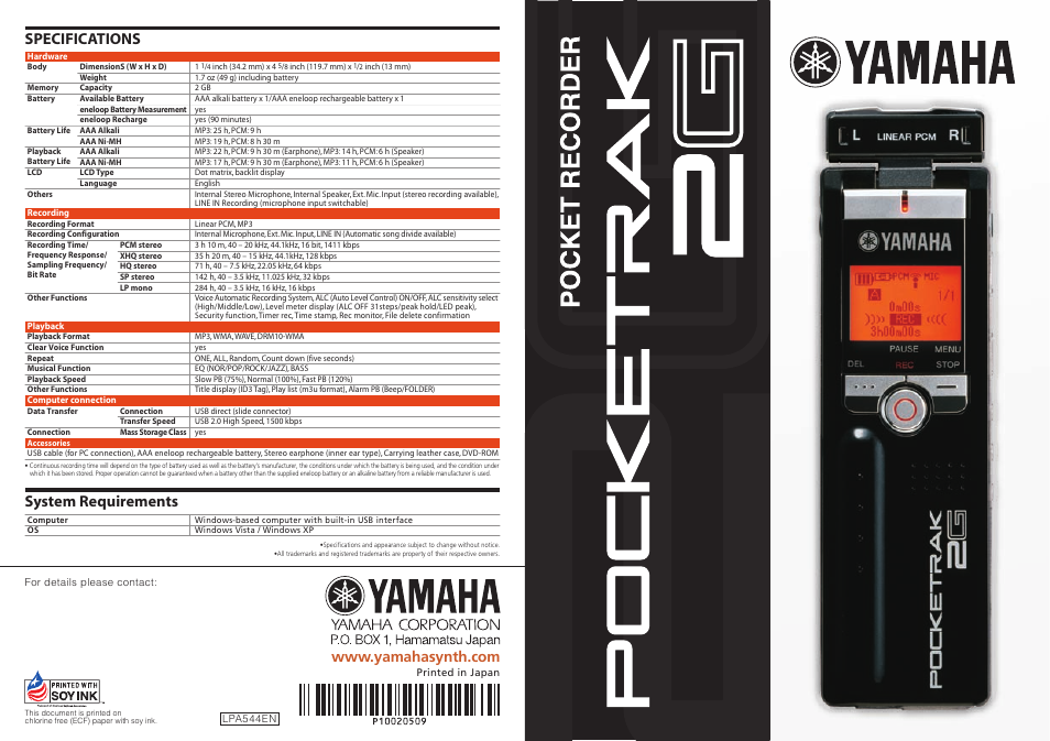 071221_pr2g_cata, Specifications, System requirements | Radio Shack Pocketrak 2G User Manual | Page 8 / 8
