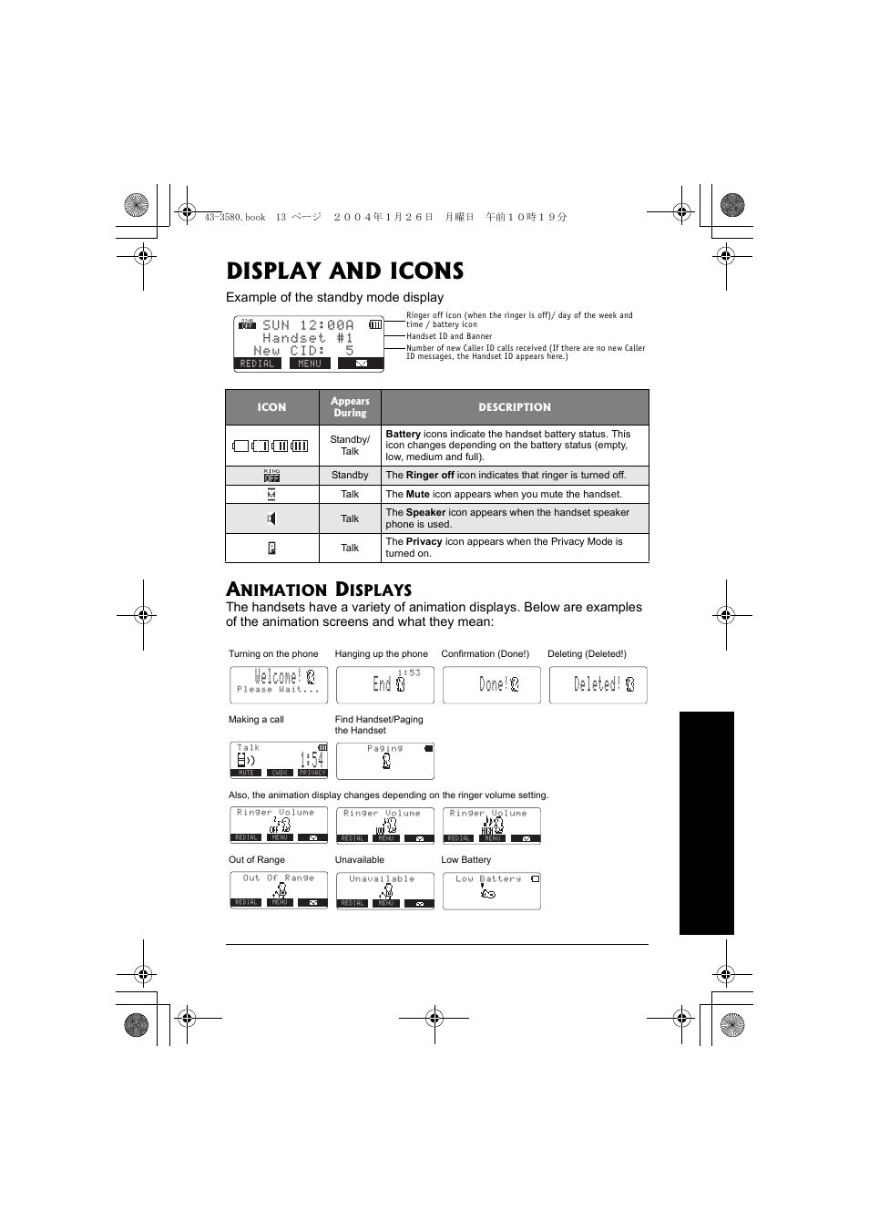 Display and icons, Animation displays, 9gneqog | Qpg &gngvgf, Nimation, Isplays | Radio Shack 43-5560 User Manual | Page 13 / 52