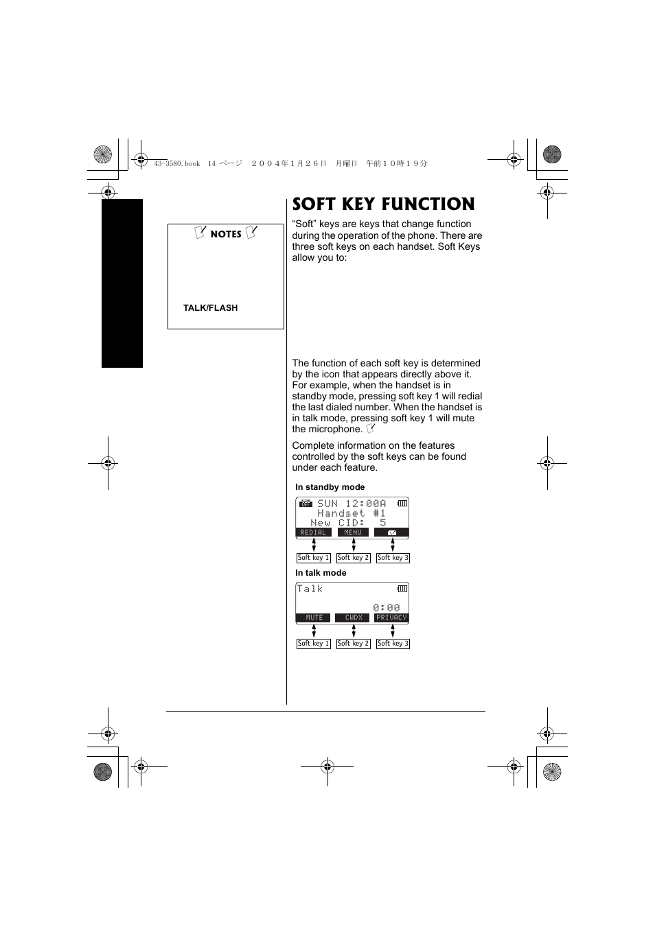 Soft key function | Radio Shack 43-5560 User Manual | Page 14 / 52