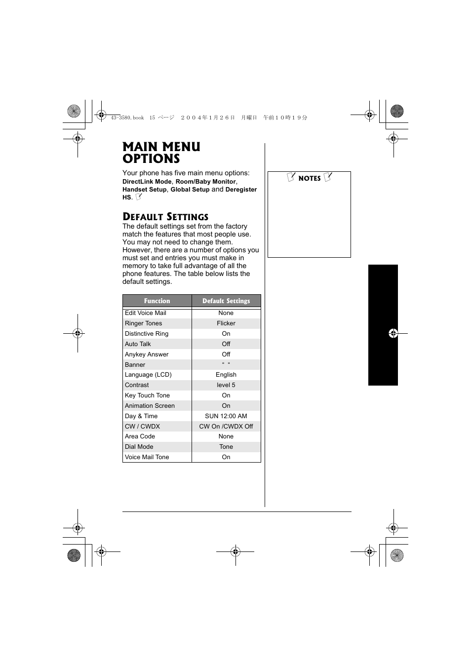 Main menu options, Default settings | Radio Shack 43-5560 User Manual | Page 15 / 52