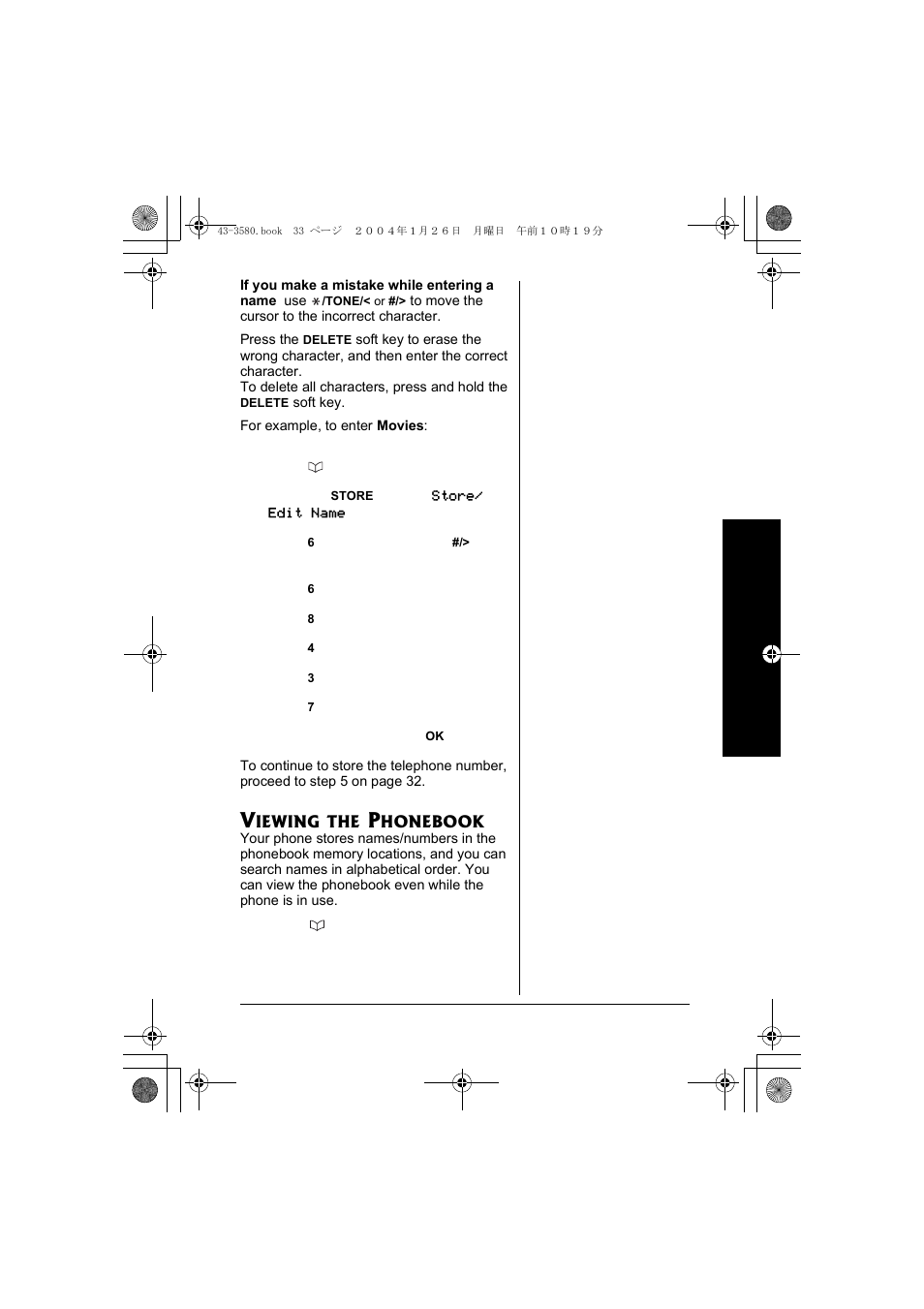 Viewing the phonebook | Radio Shack 43-5560 User Manual | Page 33 / 52