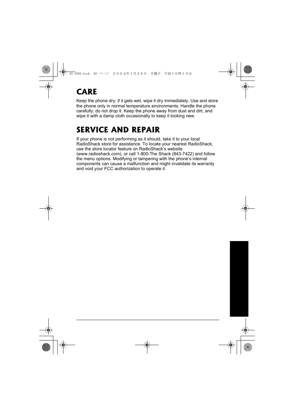 Care service and repair, Care, Service and repair | Radio Shack 43-5560 User Manual | Page 49 / 52