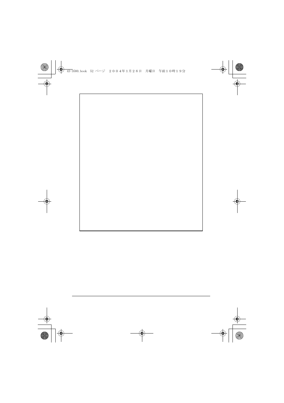 Radio Shack 43-5560 User Manual | Page 52 / 52